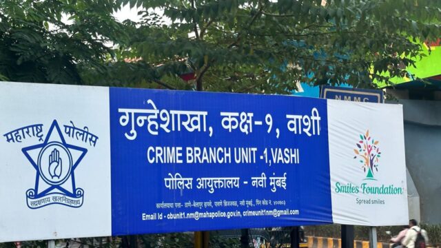 Crime_Branch-4