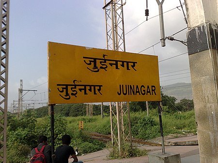 Juinagar_station_-_Stationboard