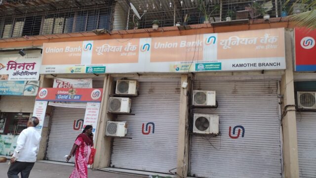 Union Bank -Kamothe-1