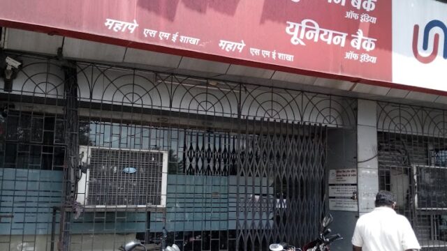 Union Bank -Mahape-1