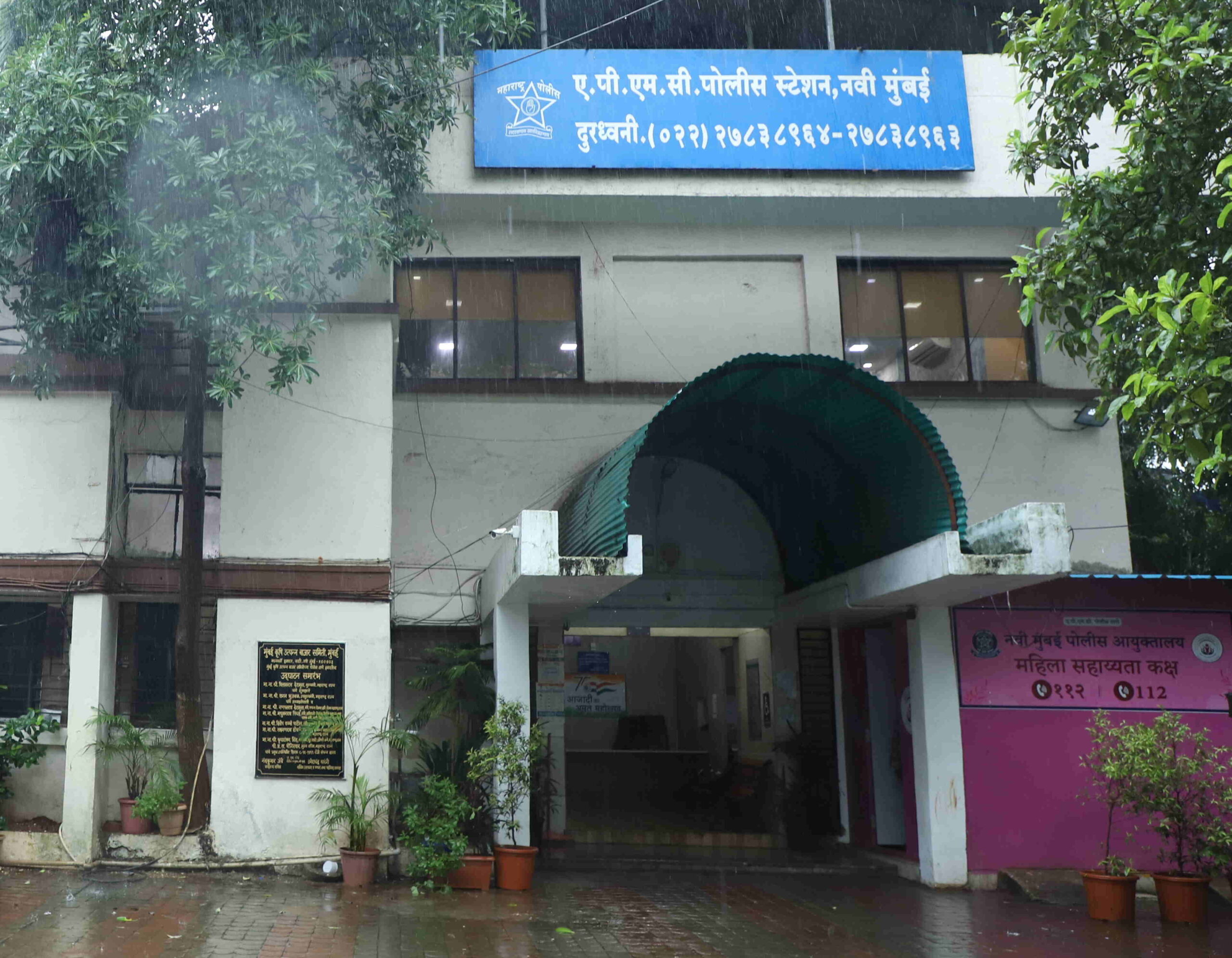 apmc-police-station-1