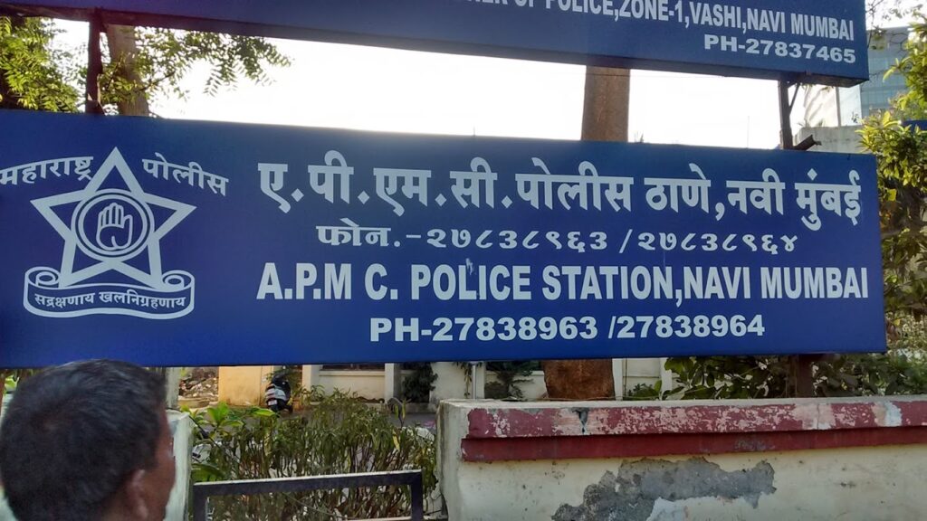 apmc-police-station-2