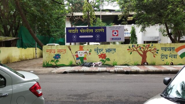 police-station-vashi-2