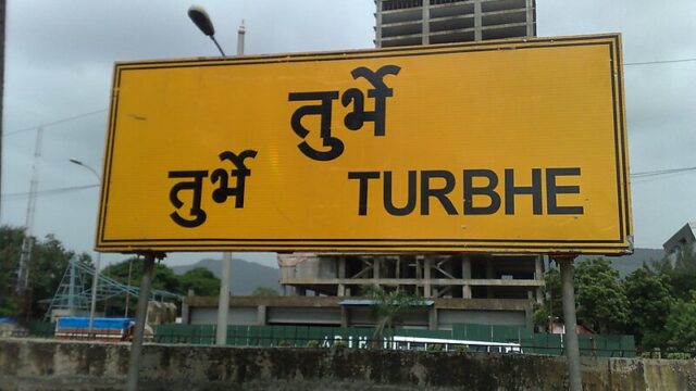 turbhe