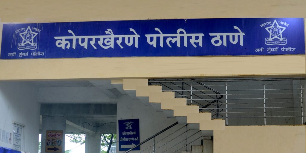 Kopar-Khairane-police-station-1