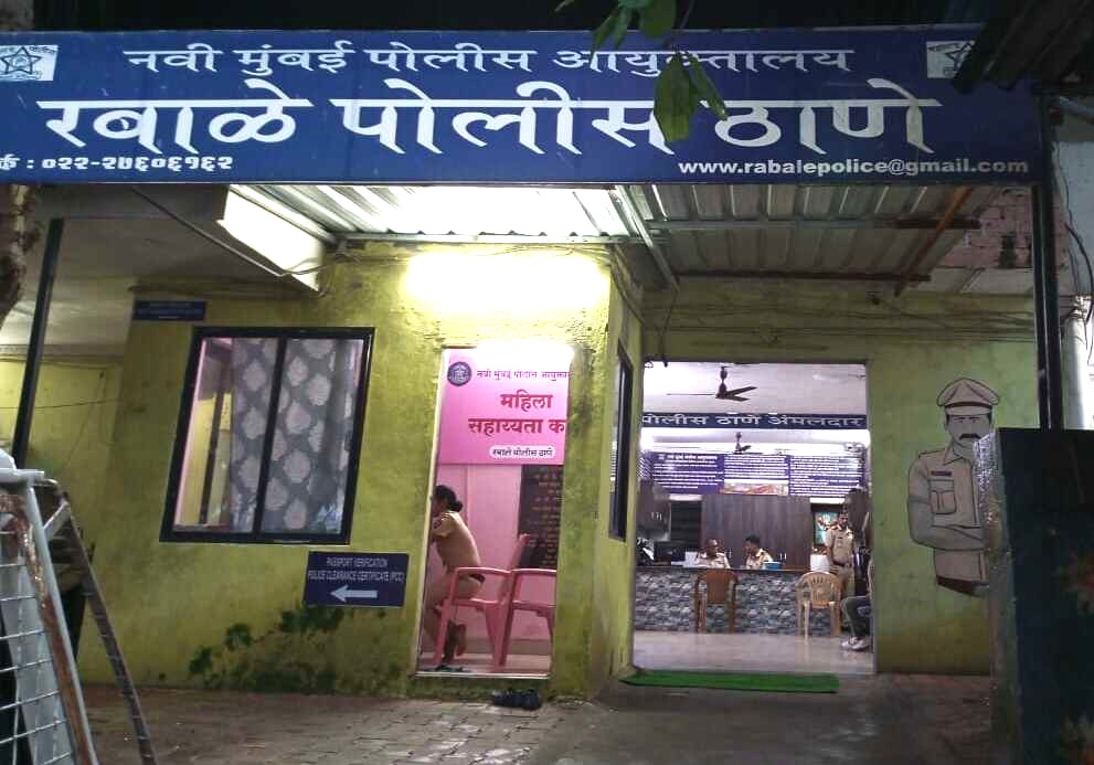 Rabale -police-station-1
