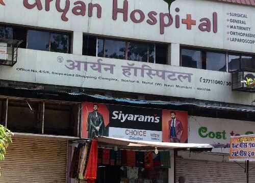 aryan hospital