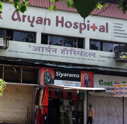 aryan hospital