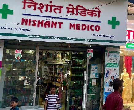 nishant medicle1