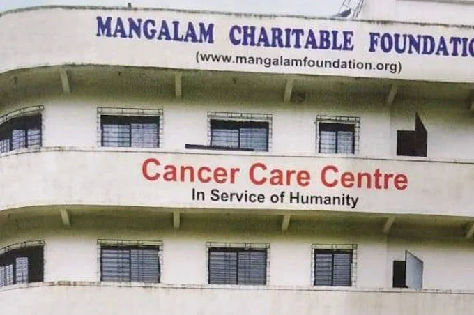 mangalam charitable.jpg 4