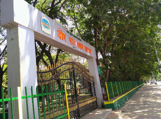 veer sawarkar udyan.webp 5